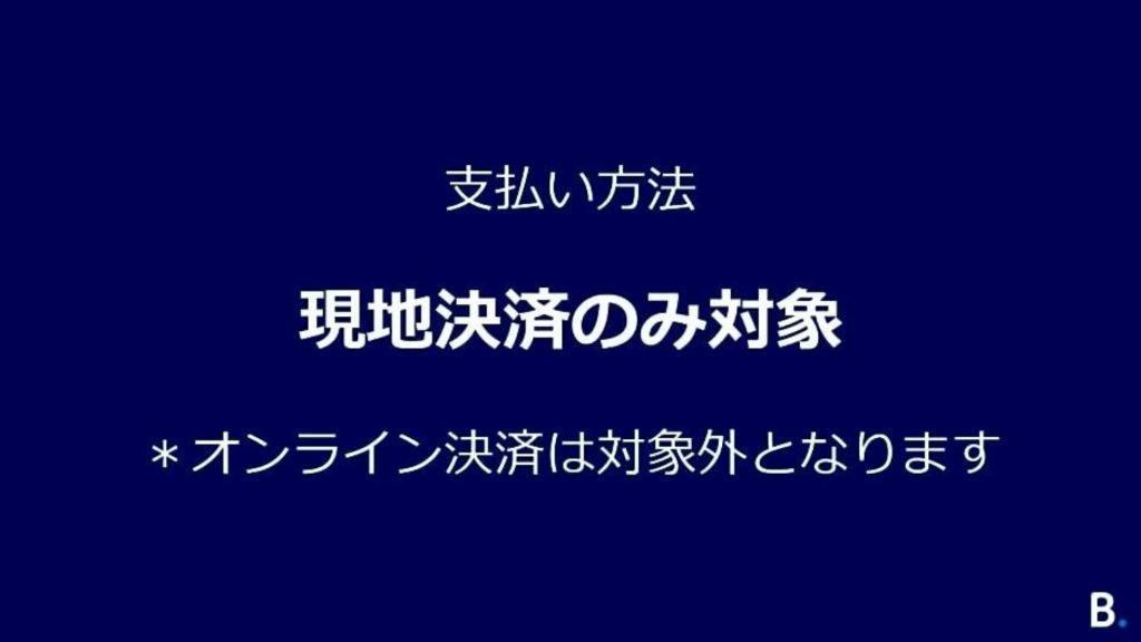 Hotel Unizo Osaka Yodoyabashi Eksteriør bilde
